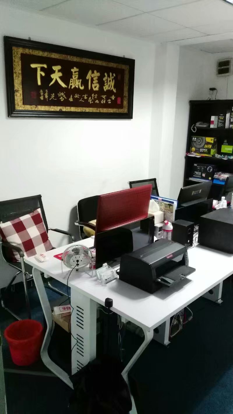 飛宏電腦公司深圳龍華辦公室經(jīng)理室 飛宏電腦公司深圳龍華辦公室經(jīng)理室