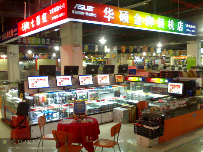飛宏電腦公司深圳觀瀾五洲電子廣場(chǎng)華碩裝機(jī)店2 飛宏電腦公司深圳觀瀾五洲電子廣場(chǎng)華碩裝機(jī)店2